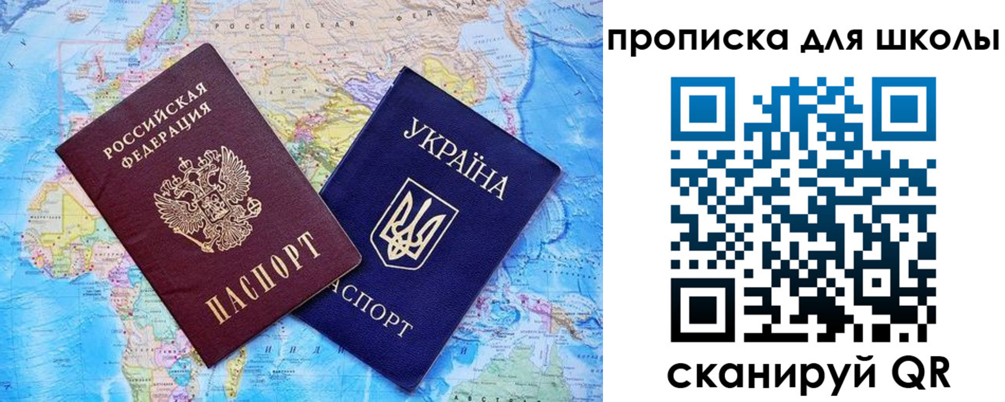 прописка иностранных граждан в Райчихинске
